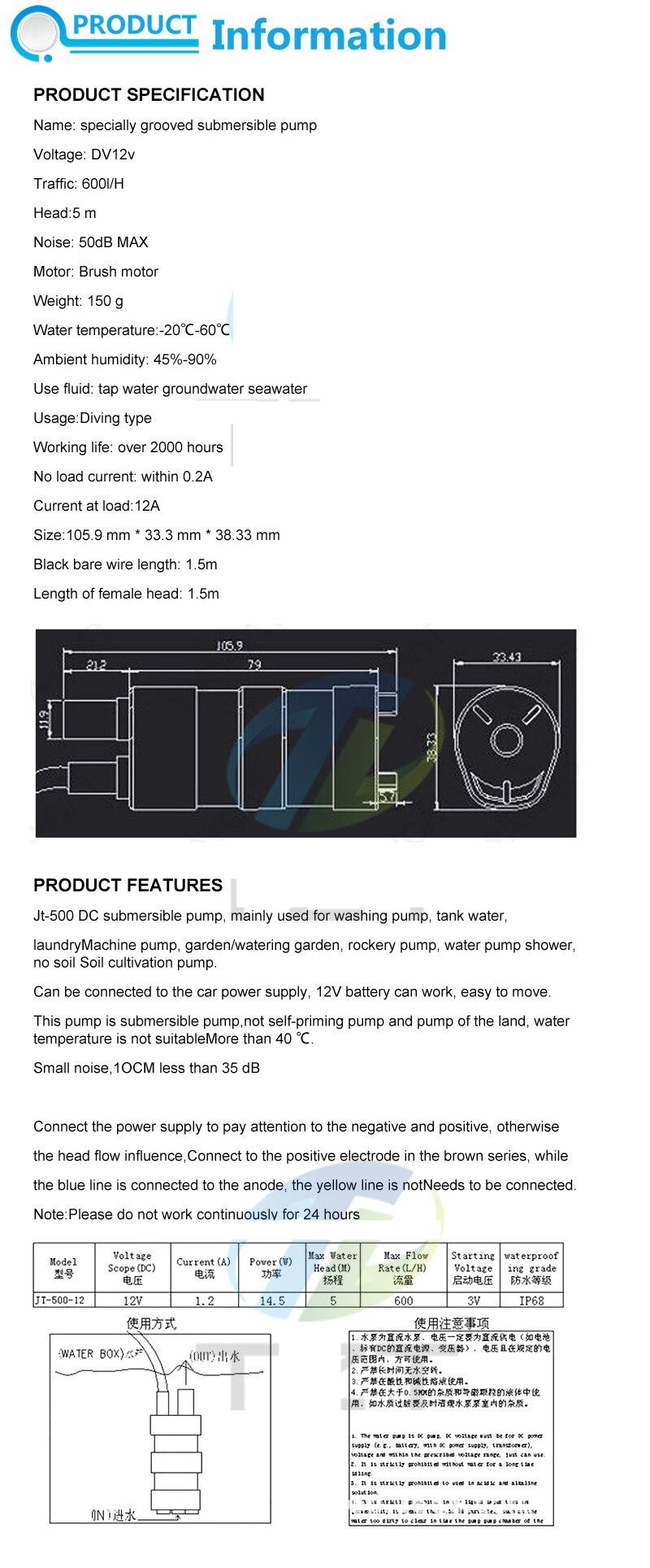 DC 12V 600L/H high pressure Dc Submersible water Pump Three-wire Micro Motor Water Pump with adapter 5.5X2.1 USB