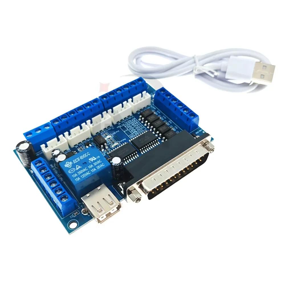 5 Axis CNC Stepper Motor Driver MACH3